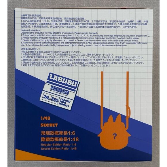 SEALED Pop Mart THE MONSTERS‎ LABUBU Wacky Mart Series- Tumbler Blind Single Box - Picture 4 of 9